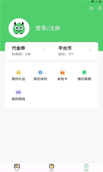 风游精