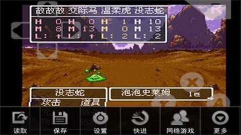 勇者斗恶龙2中文版下载