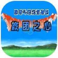 勇者斗恶龙2中文版下载