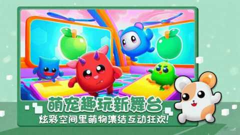 超可爱卡皮巴拉闯关下载