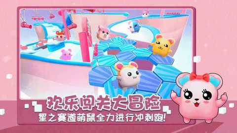 超可爱卡皮巴拉闯关下载