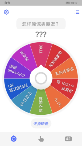 小决定下载