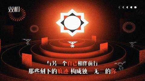 双相游戏红包版