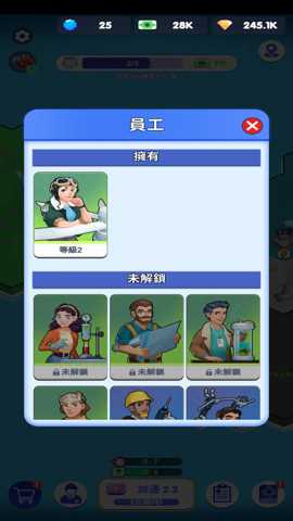 电力大亨2
