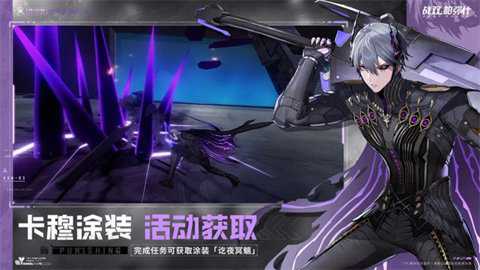 战双帕弥什百度版下载