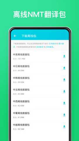 有道翻译官在线翻译