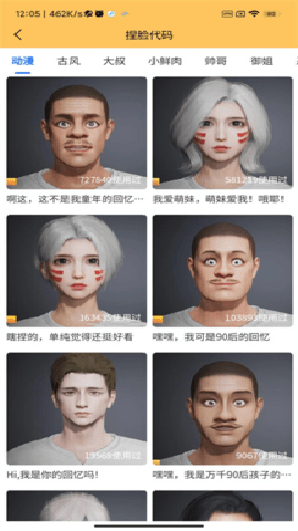 和平精英144帧软件