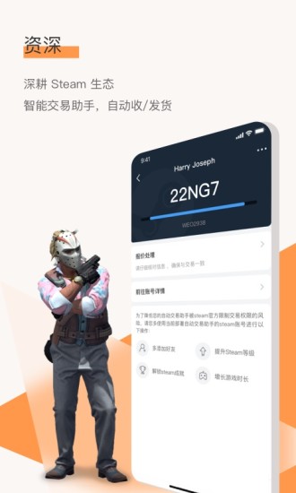 C5GAME官方版