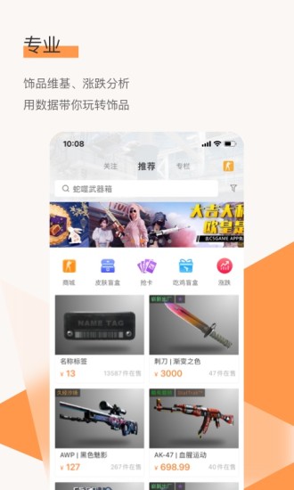 C5GAME官方版