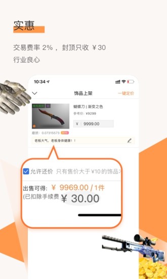 C5GAME官方版