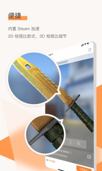 C5GAME官方版