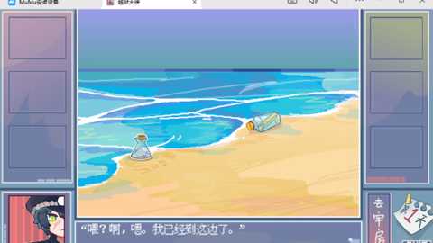 越狱天使