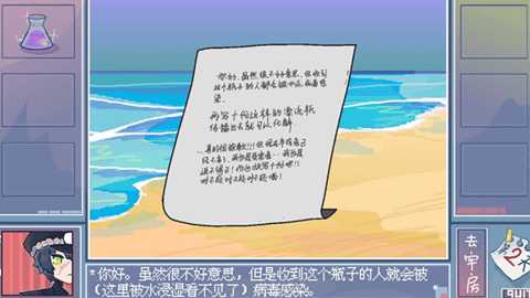 越狱天使
