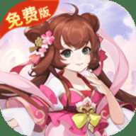 新大话梦缘泡椒版下载