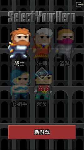 鼠王地牢