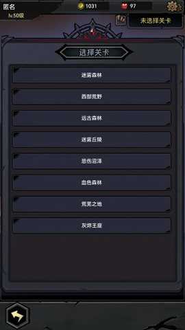 失落深渊