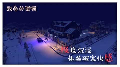 致命的遗嘱下载
