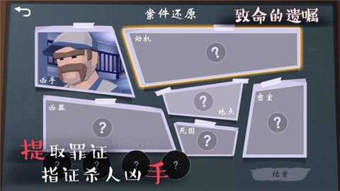 致命的遗嘱下载