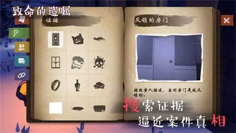 致命的遗嘱下载