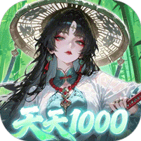 九界问仙