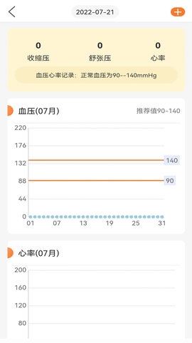 向左健康下载安卓版