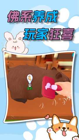 水下家园下载