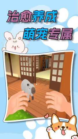 水下家园下载