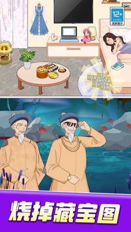 脑洞大突破