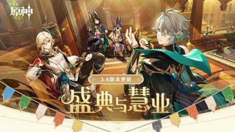 元神手游最新版
