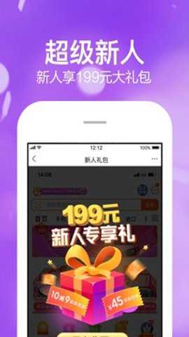 苏宁易购极速版下载
