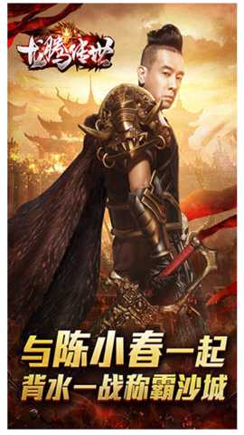 龙腾传世2