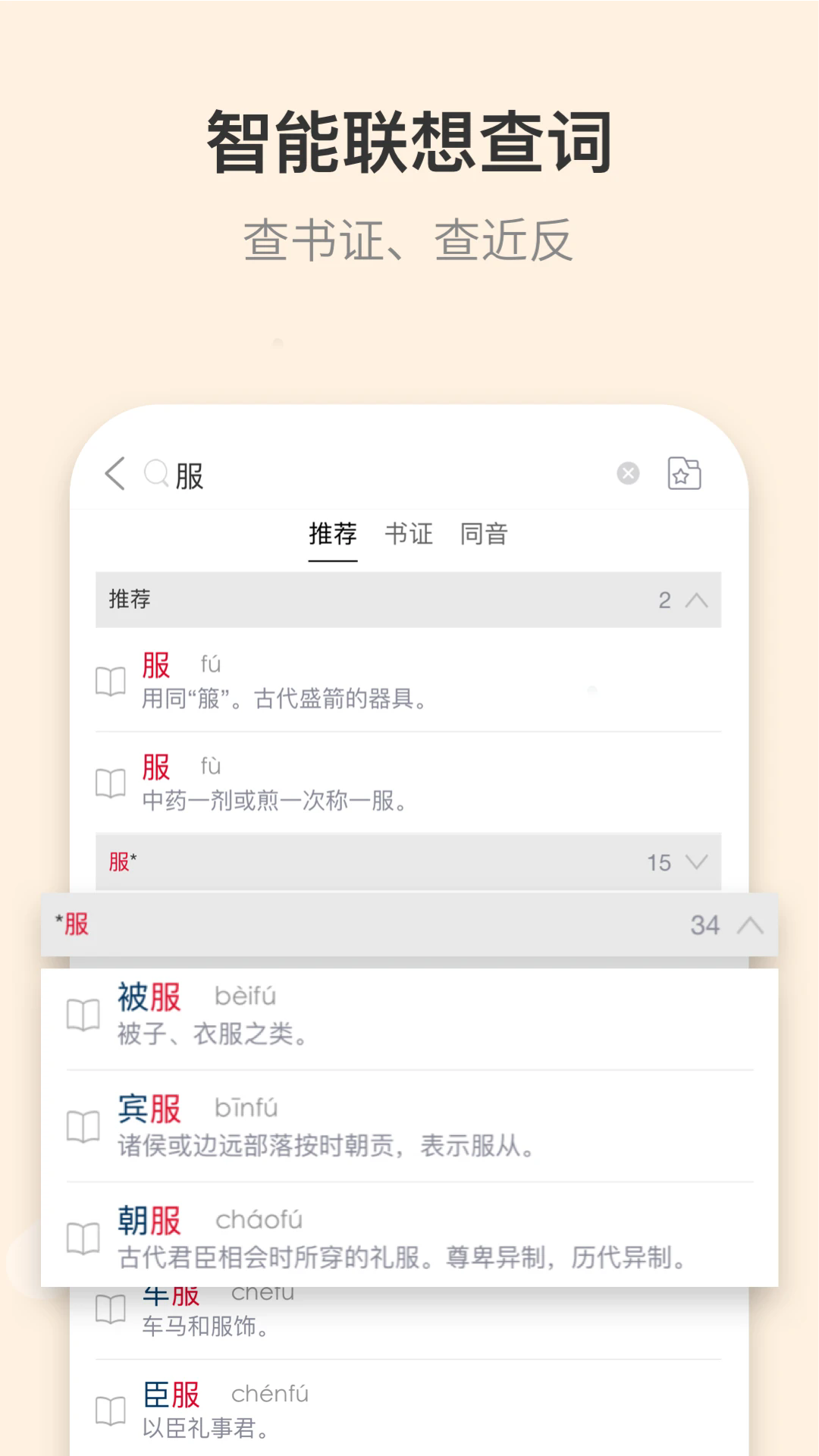 爱棋道围棋app