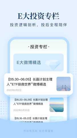 且慢下载