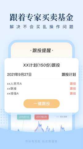 且慢下载
