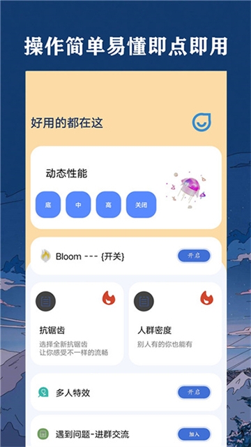 祯率猫120帧下载