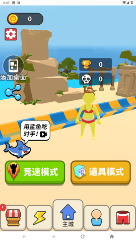 滑梯冲浪