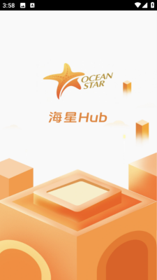 海星Hub安卓版