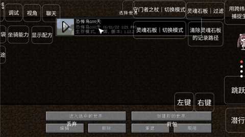 我的世界恐怖岛100天mod