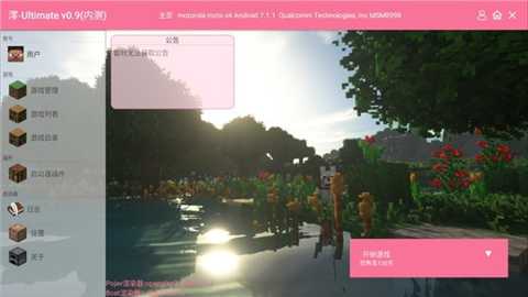 我的世界恐怖岛100天mod