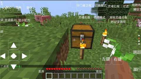我的世界恐怖岛100天mod