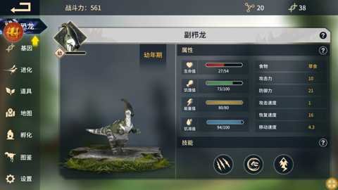 解压智战