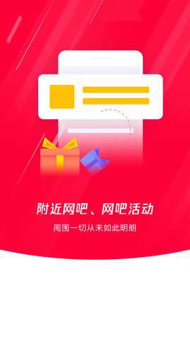 易上网云掌柜下载