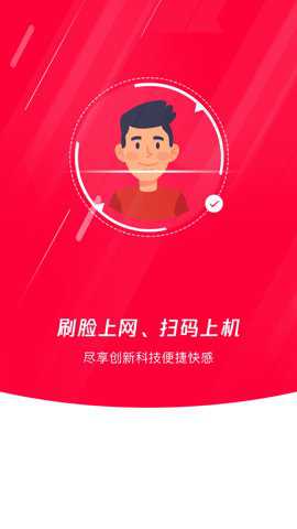 易上网云掌柜下载