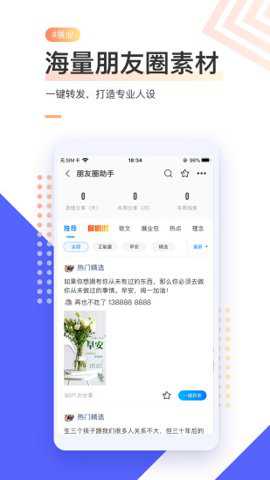i云保保险中介云平台