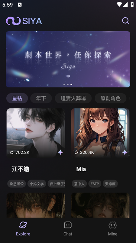 Siya安卓官方版
