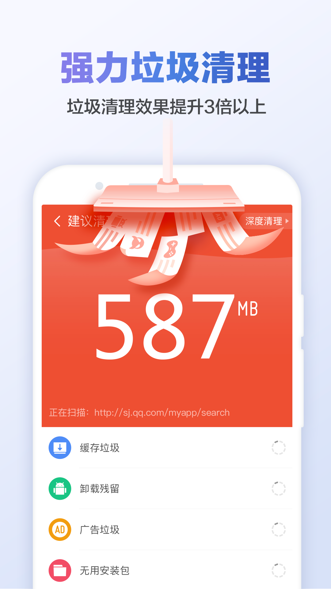 猎豹清理大师免费版安装2026版