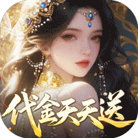 剑开仙门