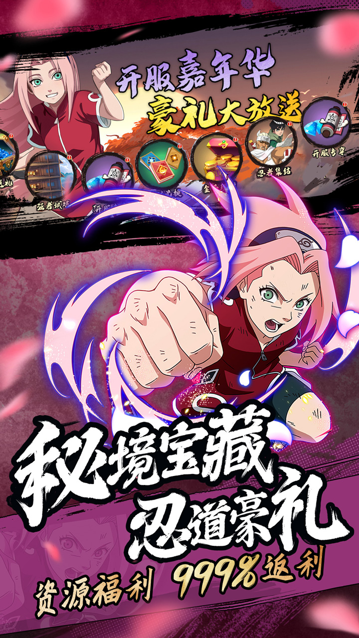 魂之眼