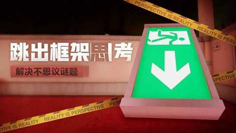超阈限空间下载