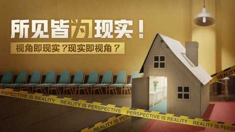 超阈限空间下载